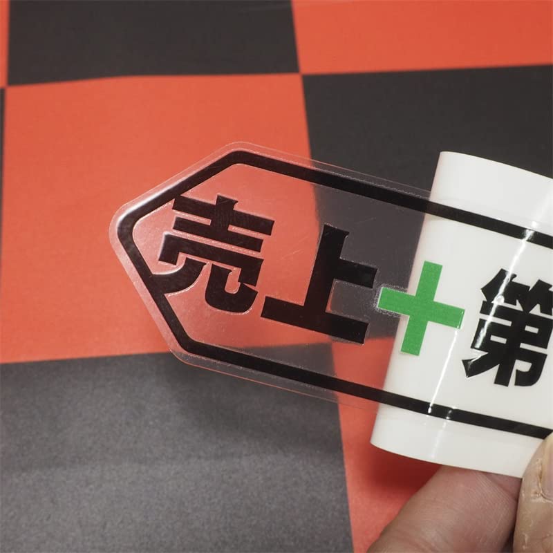 こてち　大量ステッカー1万枚以上 数字表記 変更可能 最大積載量 ステッカー 1枚 和柄桜吹雪
